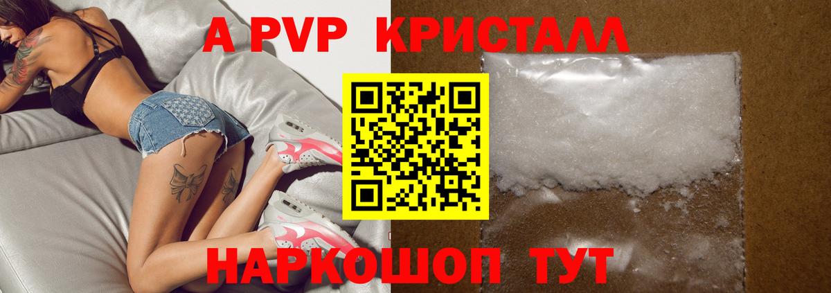A PVP  Вход с VPN  Ростов Великий  Alpha PVP СК КРИС 