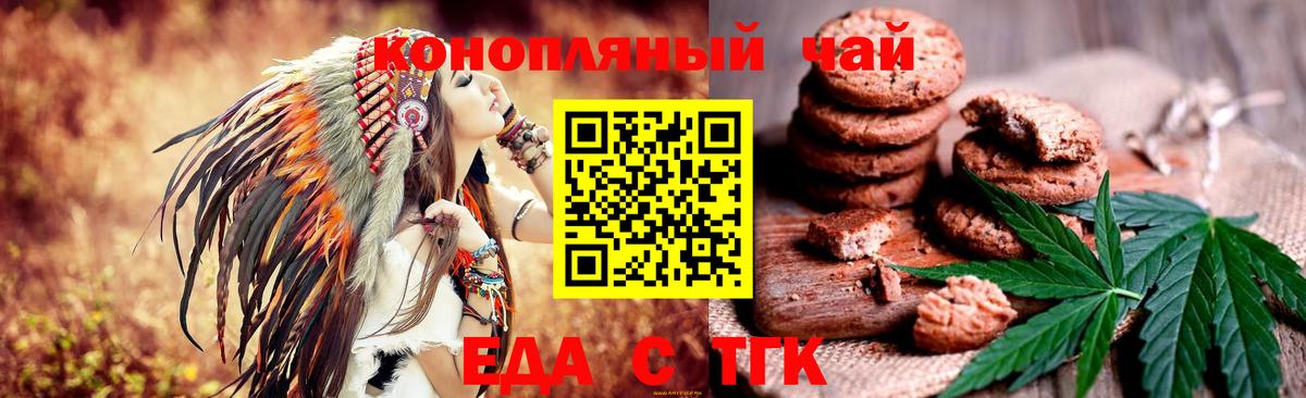 Ростов Великий  Canna-Cookies конопля  Вход с VPN 