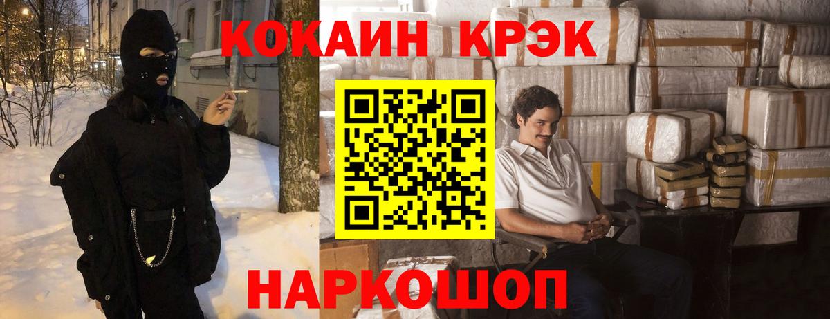 Ростов Великий  Кокаин VHQ  Вход с VPN 