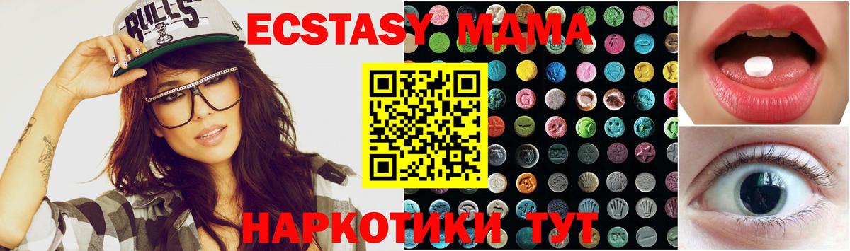 Ecstasy 300 mg  ЭКСТАЗИ 300 mg  Ростов Великий  Экстази  Вход с VPN 