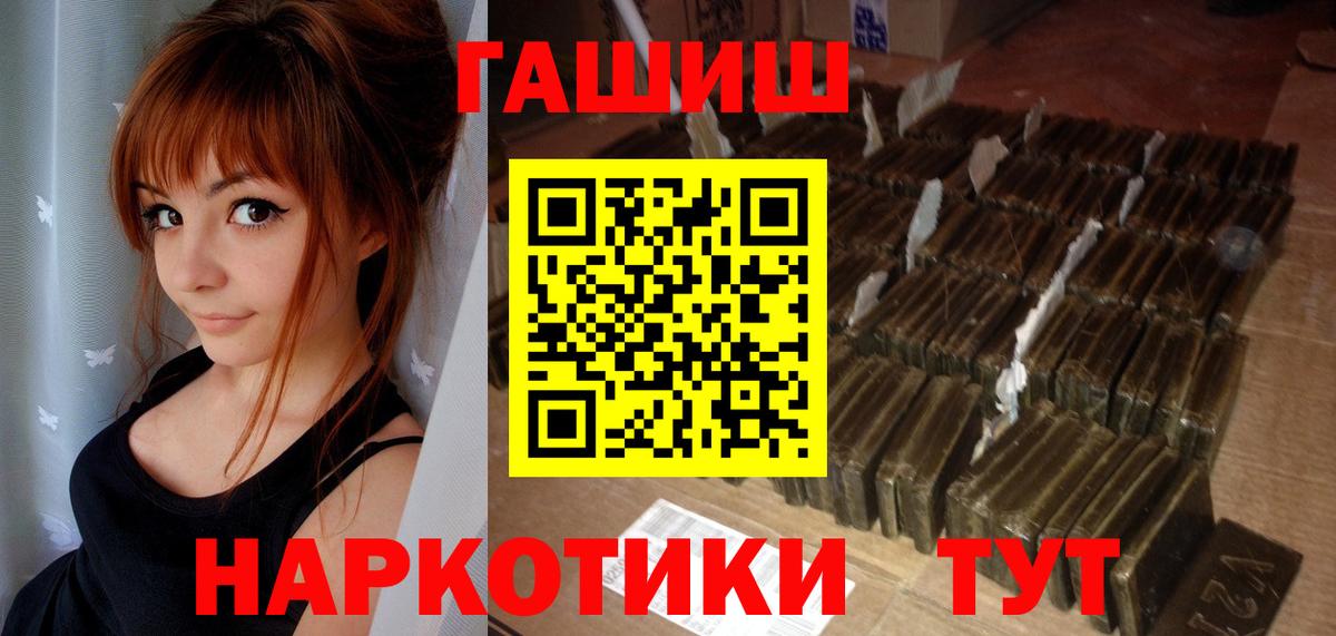 Гашиш Изолятор Ростов Великий