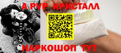 МДМА Новокубанск