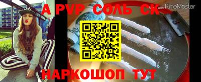 не бодяженный Новодвинск