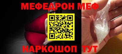 кокаин перу Обнинск