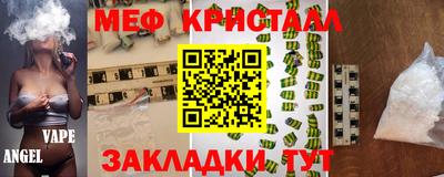 гашик Новозыбков