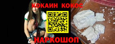 не бодяженный Новодвинск