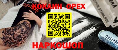 не бодяженный Новодвинск