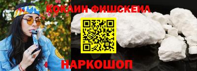 МДМА Новокубанск