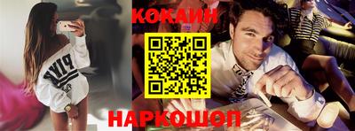 гашик Новозыбков