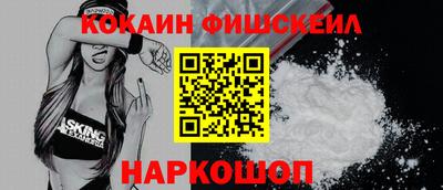 гашик Новозыбков