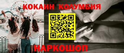 гашик Новозыбков