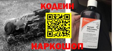 МДМА Новокубанск