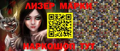 гашик Новозыбков