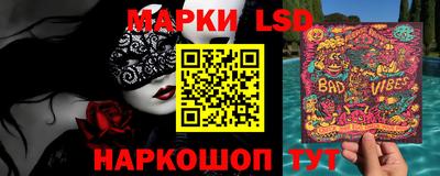 МДМА Новокубанск