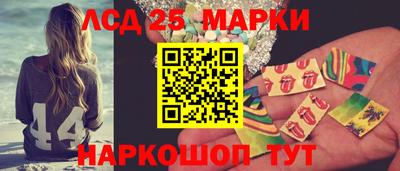 МДМА Новокубанск