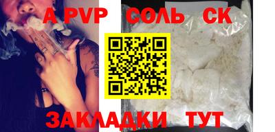 гашик Новозыбков