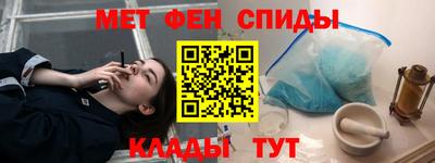 гашик Новозыбков