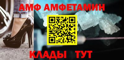 МДМА Новокубанск