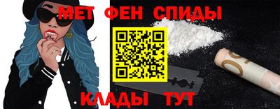 МДМА Новокубанск