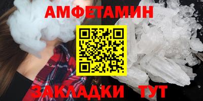гашик Новозыбков