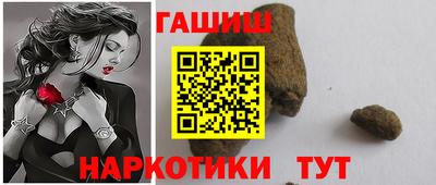МДМА Новокубанск