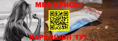 МДМА Новокубанск