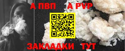 МДМА Новокубанск