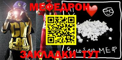 гашик Новозыбков