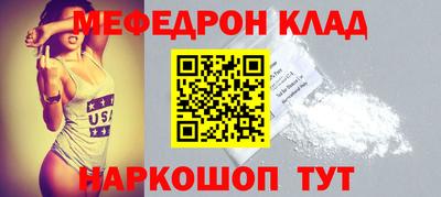 МДМА Новокубанск