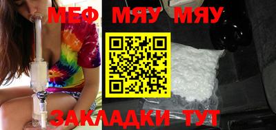 МДМА Новокубанск