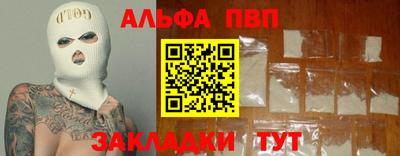 гашик Новозыбков