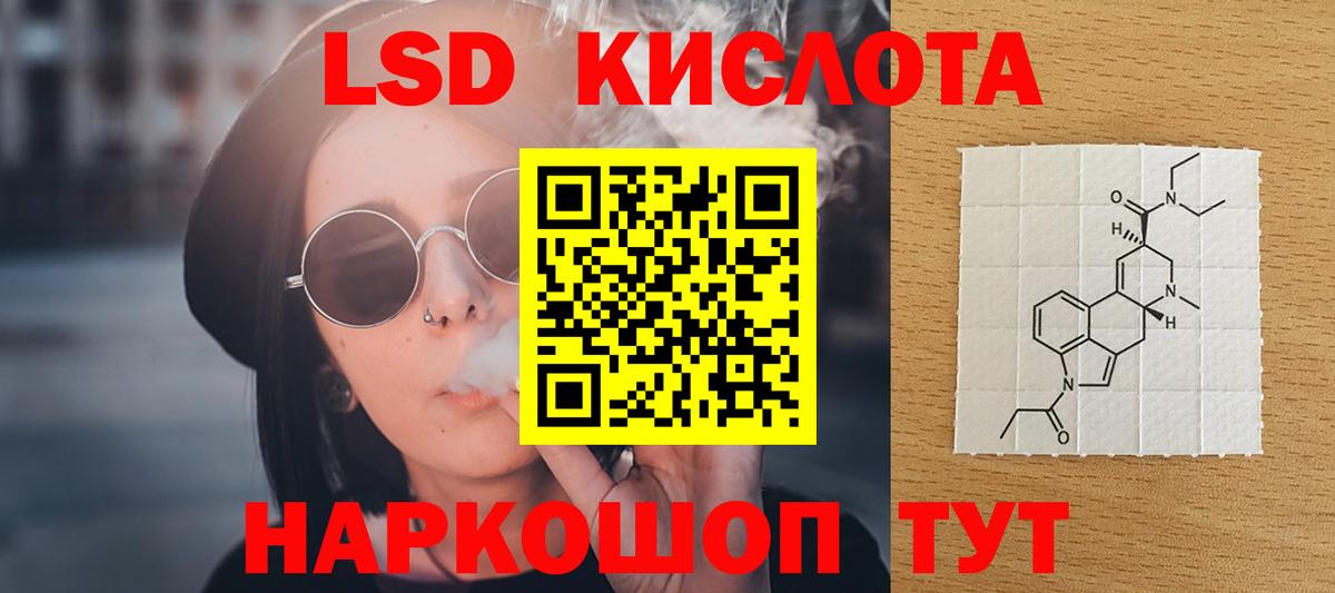 Ростов Великий  Лсд 25 экстази кислота  Вход с VPN  Лсд 25 экстази  ЛСД экстази кислота 