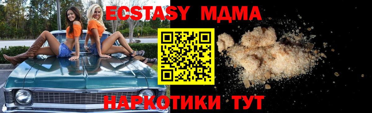 Мефедрон Ростов Великий