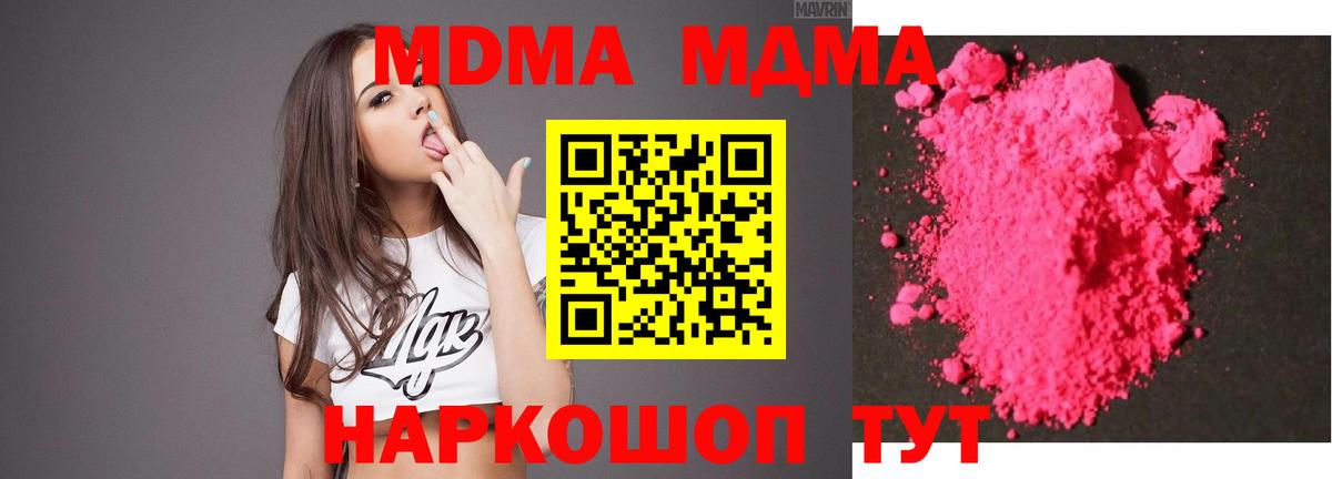 МДМА VHQ Ростов Великий
