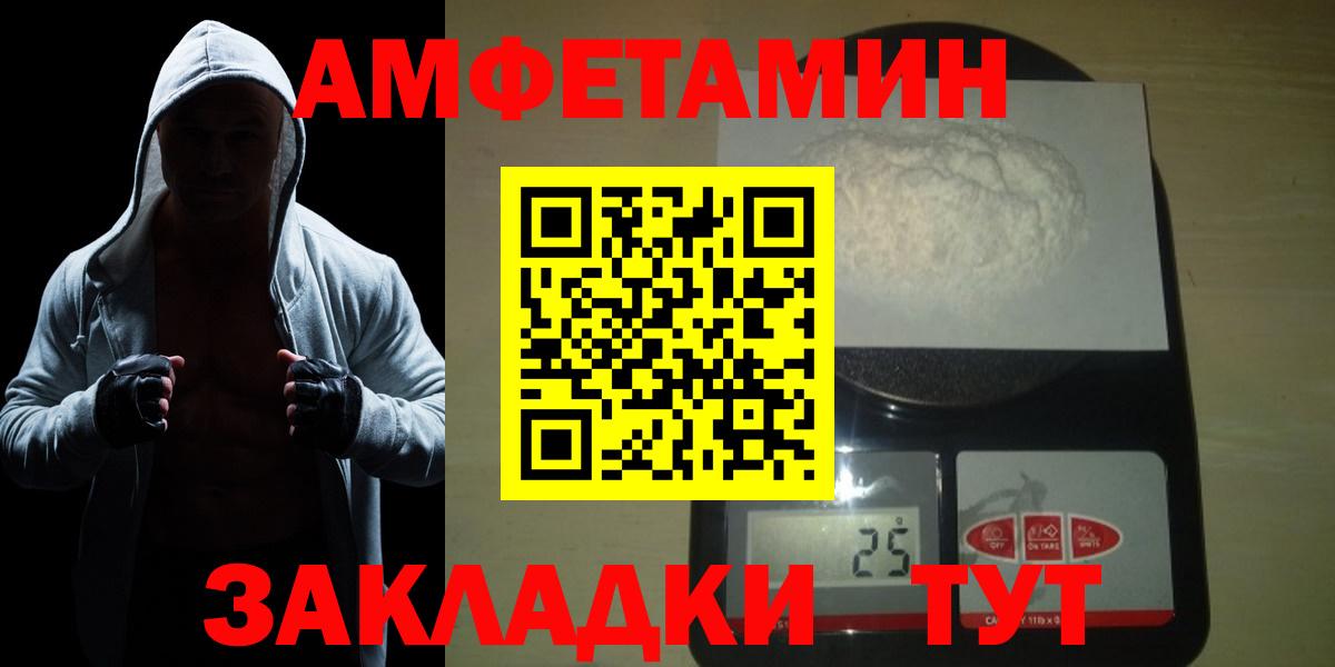 Ростов Великий  МЕТАМФЕТАМИН кристалл  Вход с VPN 