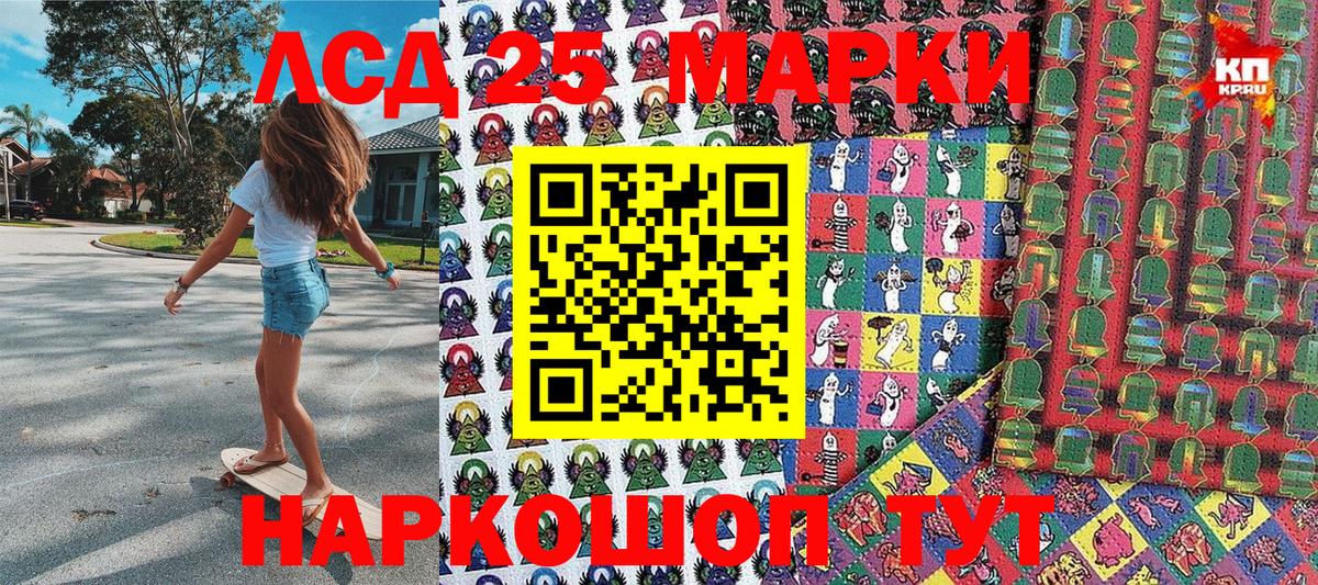 Наркотические марки 1500мкг Ростов Великий