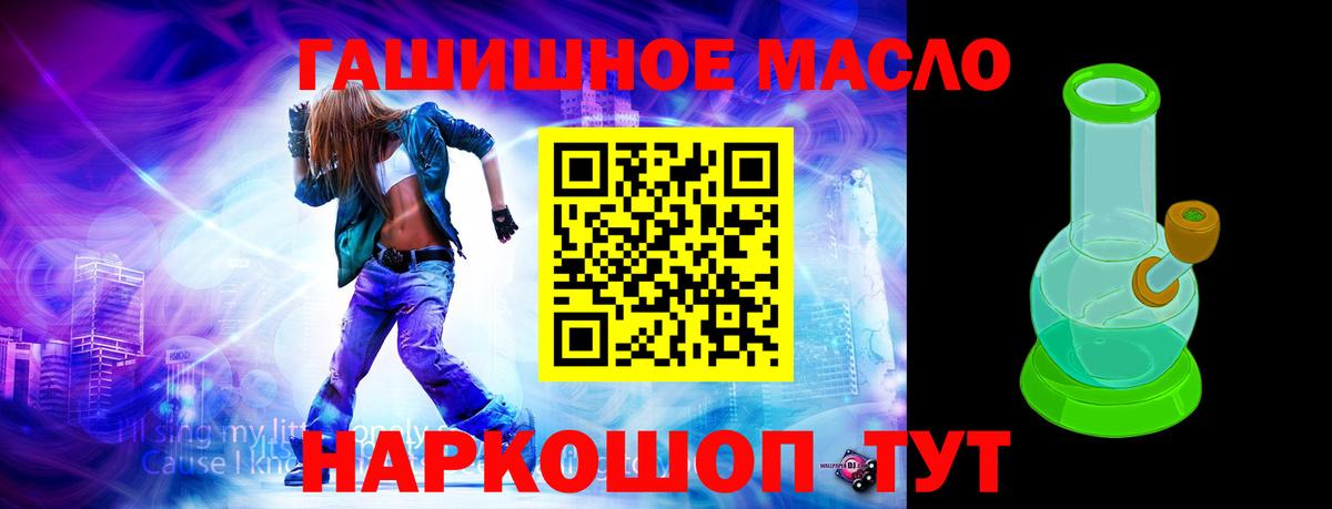 Ростов Великий  Вход с VPN  Мефедрон кристаллы  Кокаин 