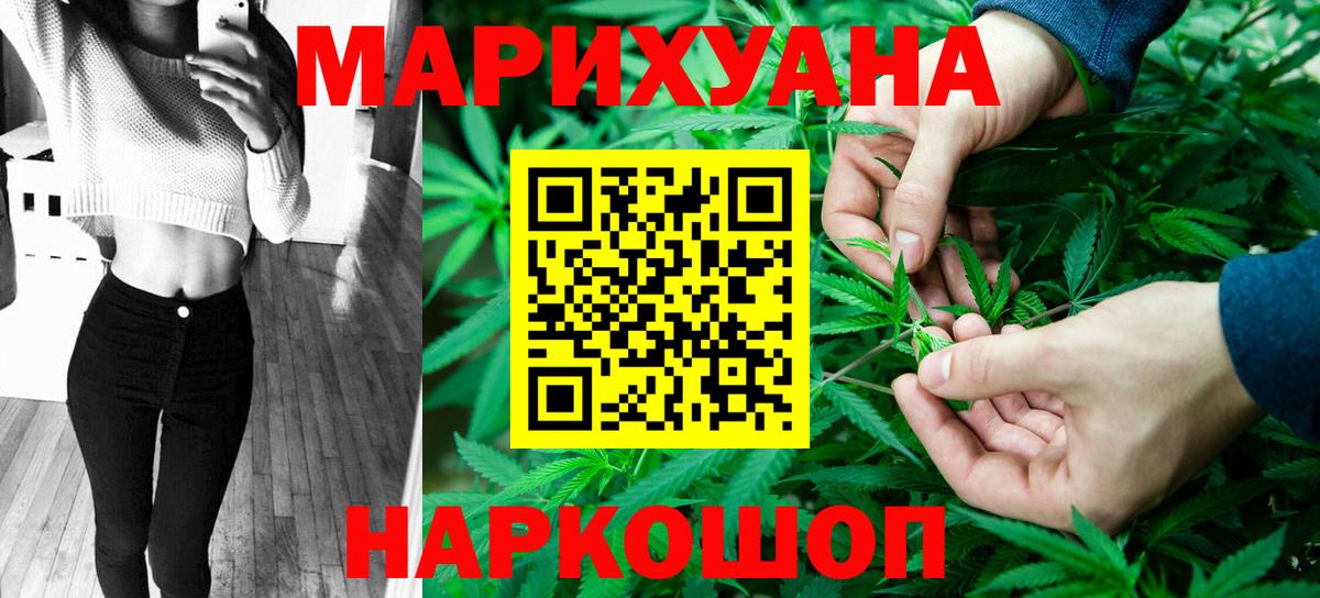 Бошки Шишки семена  Вход с VPN  Шишки марихуана ГИДРОПОН  Ростов Великий 