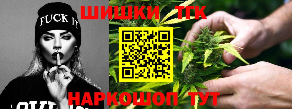 Бошки марихуана планчик Ростов Великий